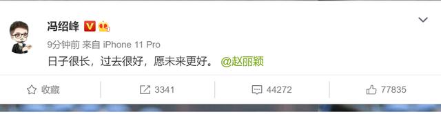 娱乐圈中的明星夫妻:2021年的娱乐圈，还剩下哪些真正恩爱的明星夫妻？