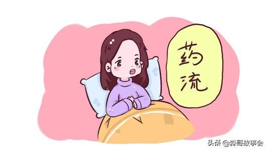 意外怀孕还没想好要不要怎么办