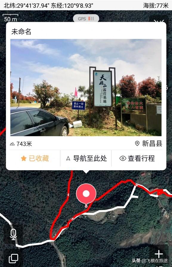 微信小程序景区导航:太原动物园免费门票预约入口？