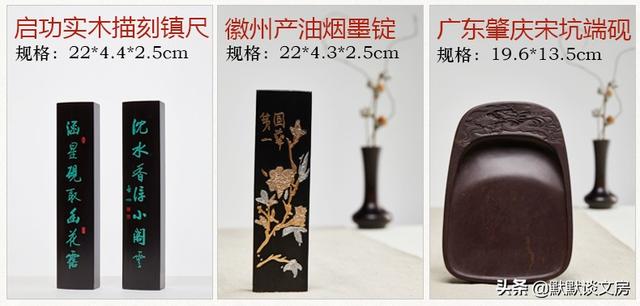 文房四宝图片,文房四宝套装哪个品牌好？