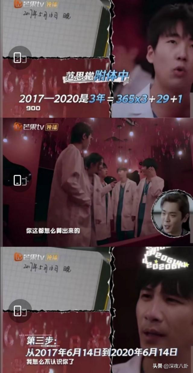 拜托了冰箱第三季嘉宾:如何评价拜托了冰箱第三季第一期谢娜的表现？