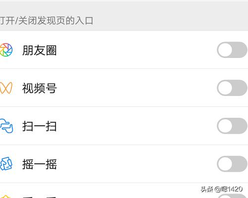 微信朋友群怎么关闭和开启(<a href=https://maguai.com/personal/ target=_blank class=infotextkey><a href=https://maguai.com/group/ target=_blank class=infotextkey>微信群</a></a>怎么设置禁止加人)