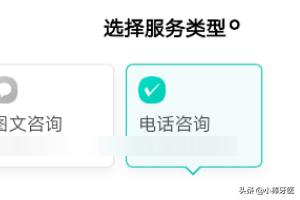 淘宝兽医专家在线咨询:淘宝医生咨询怎么向医生提问？