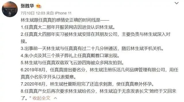 保姆与保安剧情介绍:保姆与保安电视剧，哪一集塑钢掉下来差点砸到乐小姐？