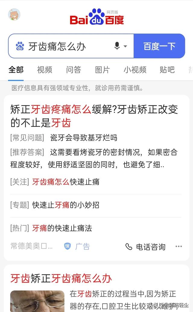 驴系狼青吧百度贴吧:假如百度和谷歌公平竞争，你认为谁会败？为什么？