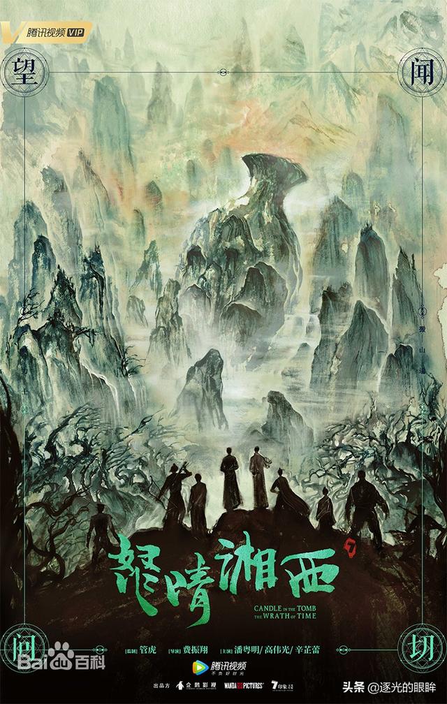演员徐僧:因为喜欢上一位演员，之后你们会继续看他的其他所有作品吗？