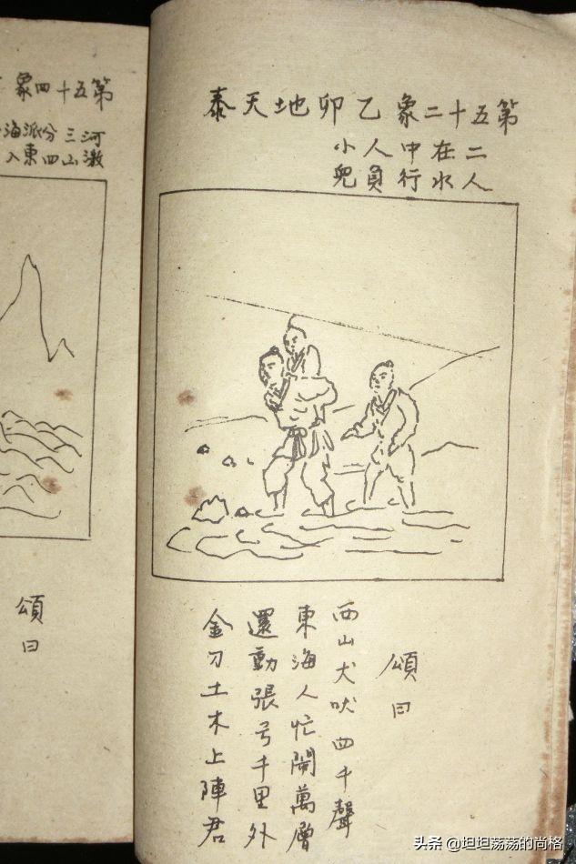 推背图中的历史:如果想了解中国的古代以来的正史，到底看哪些书才是最正宗的？