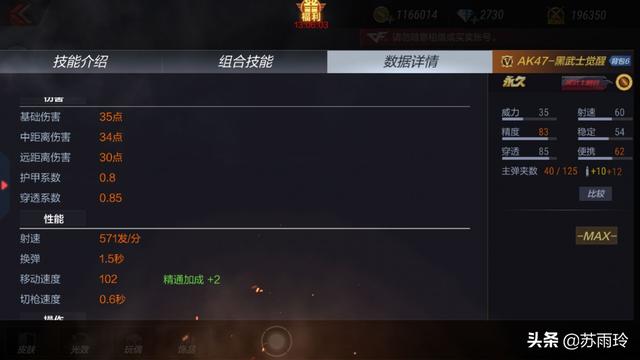 cf手游火麒麟多少钱:cf手游火麒麟多少钱能开出来 cf手游黑龙和火麒麟哪个更好一点呢？