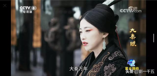 朱珠个人资料:《大秦赋》中为何赵姬从下巴到胸前有一道明显白印，有什么寓意