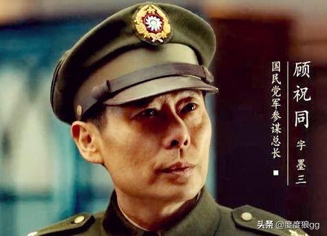 何应钦:为什么剧版大决战没有看到何应钦？