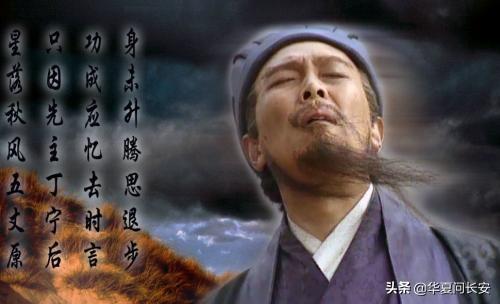 孔明醒来发现三顾茅庐、白帝托孤、秋风五丈原原来是南柯一梦,这时童子来报：刘备求见。先生还会出山么？