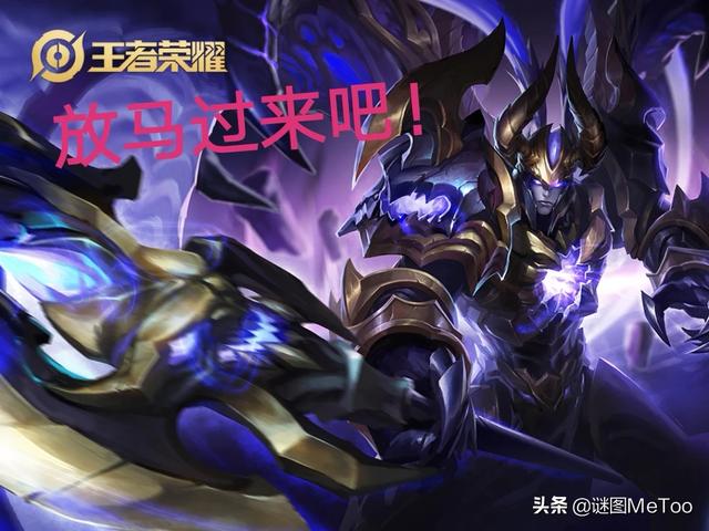 你觉得王者荣耀s16最强上单是谁？