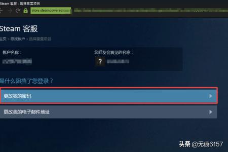 steam密码忘了怎么办,steam账号忘了怎么办？