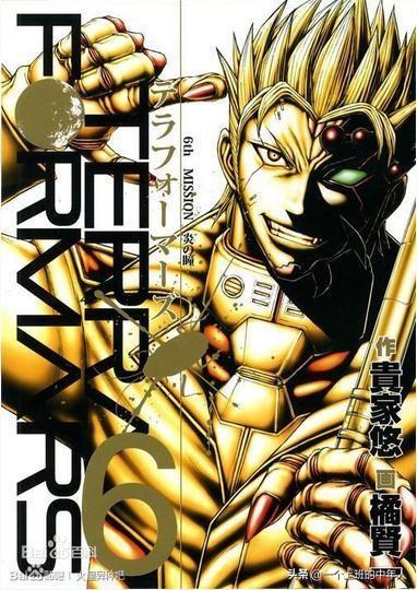 火星异种蟑螂吃什么:如何评价漫画《火星异种》？