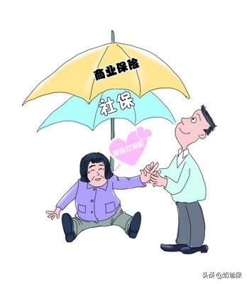 买了国家统一的医疗保险,还有必要买商业保险（重疾险）吗？哪种商业险值得购买？