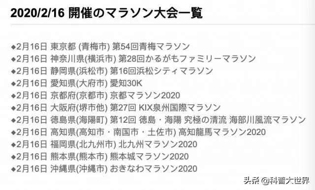 2020年东京奥运会官网?2020年东京奥运会官网中文版