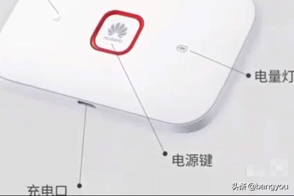 华为的随身wifi好不好用,网速卡不卡？