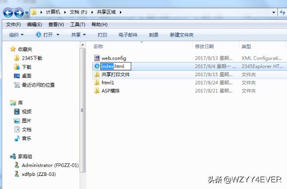 HTML如何显示当前动态时间(html实时显示当前时间语句)