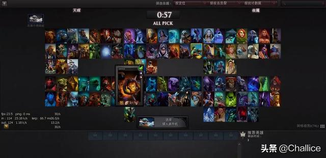 Dota2天梯中的AP和RD模式是什么？为何会让Maybe陷入舆论风波？
