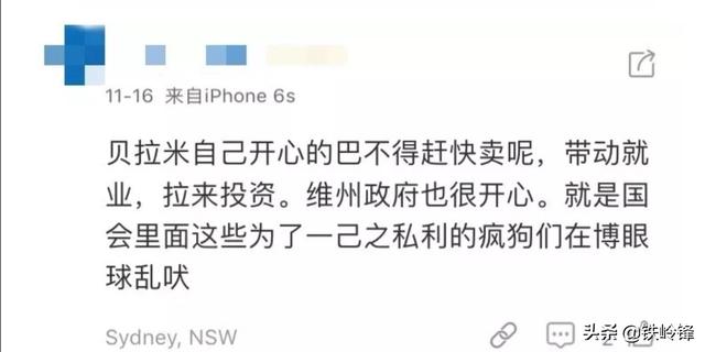 澳议员提议禁止奶粉出口中国，国内奶粉企业笑晕在厕所，你咋看？