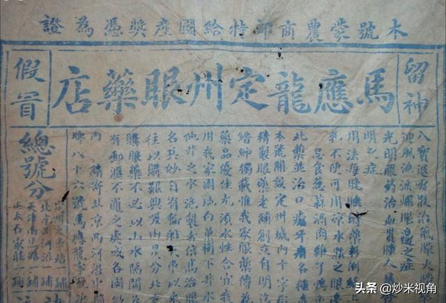 铊中毒朱令:从古至今，人性最大特点是什么？