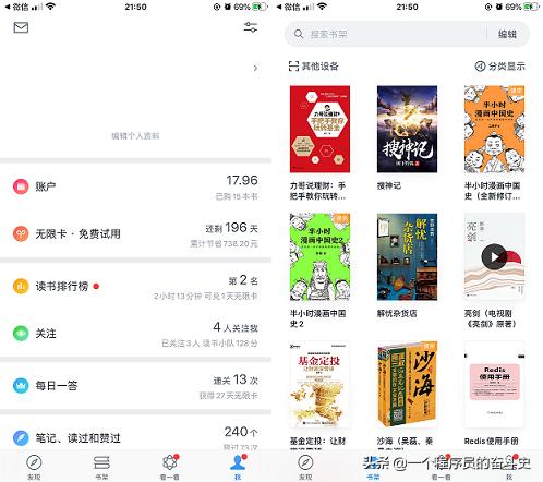 暴风看书公众号:大家常用什么看书软件，有什么看书APP推荐？(读书软件app推荐)