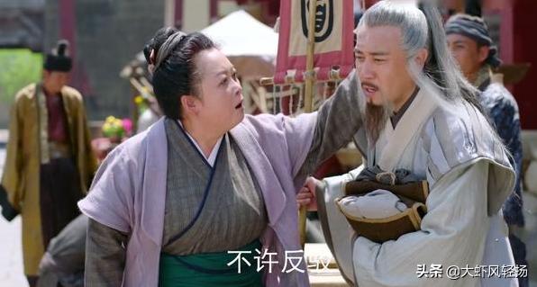 三霄娘娘:《封神榜》365位正神中，谁得到的神位最不好
