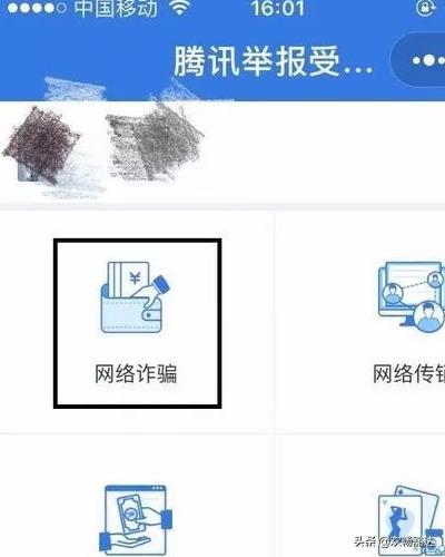 微信转账之后被好友拉黑如何处理(微信转账之后把对方拉黑)