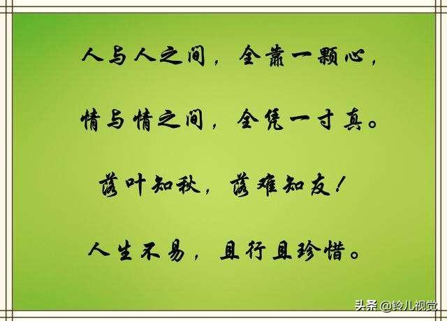<a href=https://maguai.com/list/256-0-0.html target=_blank class=infotextkey>朋友圈</a>说说心情短语<a href=https://maguai.com/list/55-0-0.html target=_blank class=infotextkey>生活</a>不易:思念一个人的心情短语有哪些？