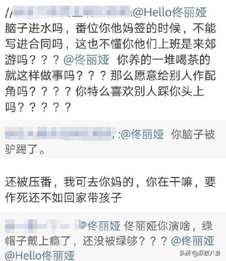 童谣的现在老公是谁:童瑶和章子怡怎么那么像？
