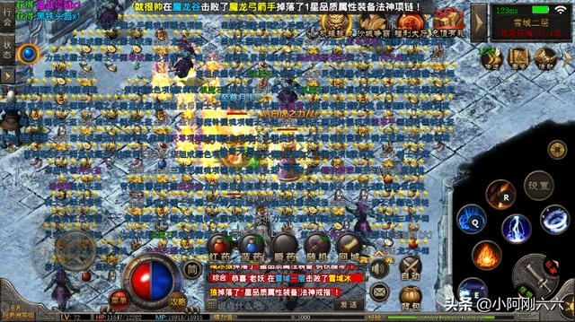 传奇世界手游为什么没有妖士？