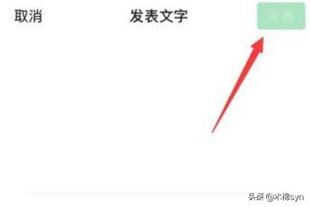 咋发微信<a href=https://maguai.com/list/256-0-0.html target=_blank class=infotextkey><a href=https://maguai.com/list/256-0-0.html target=_blank class=infotextkey>朋友圈</a></a>不带图片:手机微信如何发表不带图片的<a href=https://maguai.com/list/256-0-0.html target=_blank class=infotextkey><a href=https://maguai.com/list/256-0-0.html target=_blank class=infotextkey>朋友圈</a></a>？