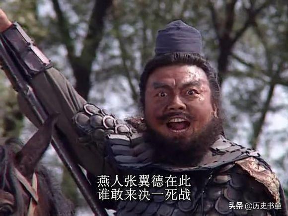 莽夫:当年刘关张初遇，刘备凭什么让关羽张飞这样的莽夫臣服当小弟？