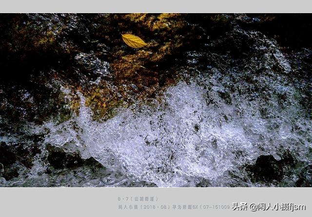 使用手机拍摄，使用“前景”有什么技巧