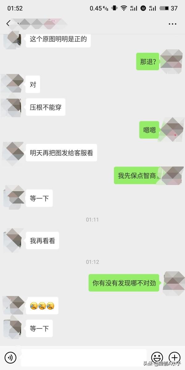 宠必达app:女人“渣”起来到底有多可怕？