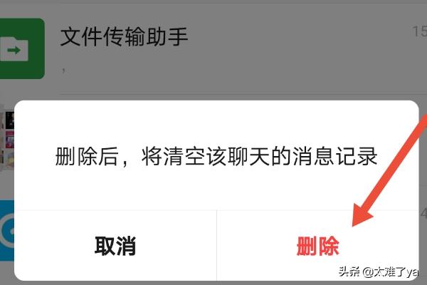 文件传输助手怎么用，如何使用易信文件传输助手？