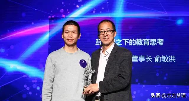 俞敏洪宣布将退休:俞洪敏：“我国一群不读书的教师在教书”真的如此了吗