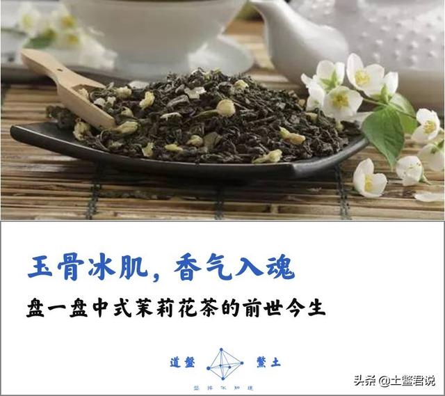 张一元,吴裕泰,正兴德的茉莉花茶,哪家的香味比较浓呢？有别的香味浓的牌子推荐吗？