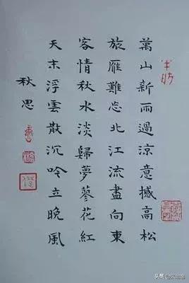 刘玉婉:你见过最美的书法家是什么样的