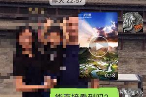 怎么给<a href=https://maguai.com/marketing/1996.html target=_blank class=infotextkey>微信好友</a>直接发送抖音视频