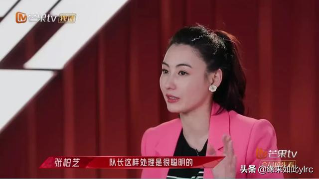 周笔畅个人资料:当队长，那英5次笔笔2次，为什么年度最佳队长胜出的却是笔笔
