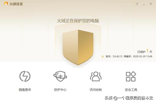 电脑小白,新买的win10笔记本装什么清理软件和杀毒软件比较好?（免费的最好）？