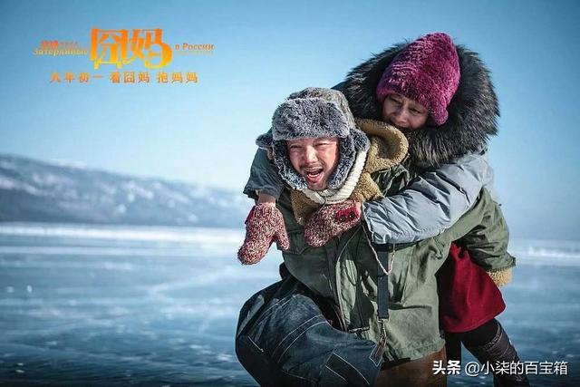 熊出没电影大全列表,《囧妈》中熊出没的设定多余吗？