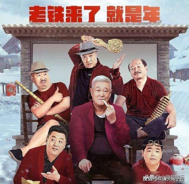 最近两年,有什么评分高的国产喜剧电视呢？