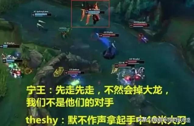 乐言包子:lpl有哪些出名的梗怎么来的