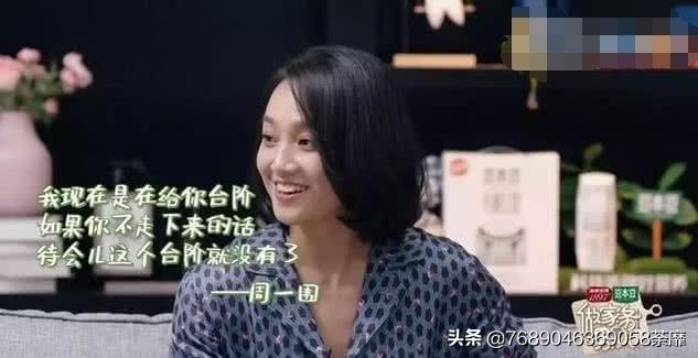 朱丹老公是谁图片:为什么有的人说周一围不爱朱丹