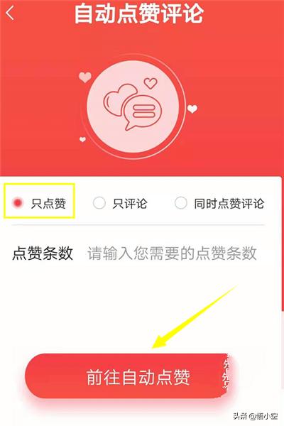 微信<a href=https://maguai.com/list/256-0-0.html target=_blank class=infotextkey>朋友圈</a>自动点赞软件:我想问问有没有可以<a href=https://maguai.com/list/256-0-0.html target=_blank class=infotextkey>朋友圈</a>自动点赞的软件？