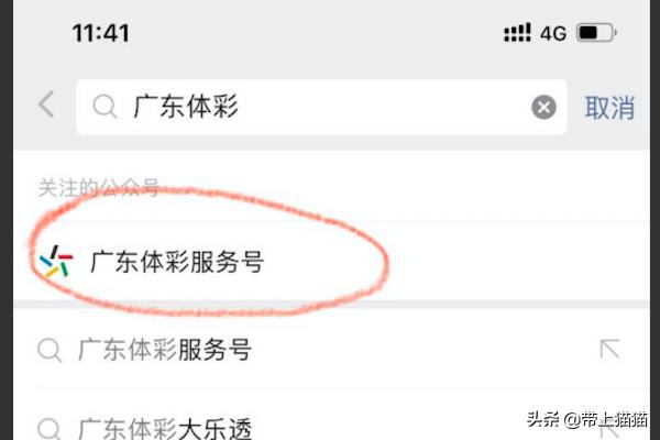 万博体育app下载:除了懂球帝，有哪些值得推荐的足球app？