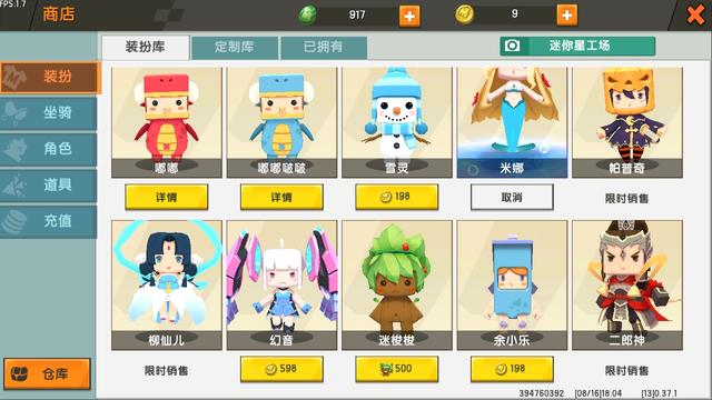 迷你世界的优点是什么？