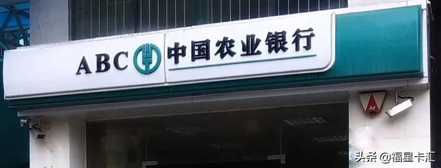 农行app显示信用卡固定额度可以调高至75000，但试了几次都失败了，咋回事？